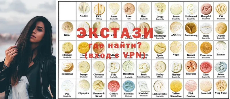 Ecstasy 250 мг  OMG как войти  Югорск 